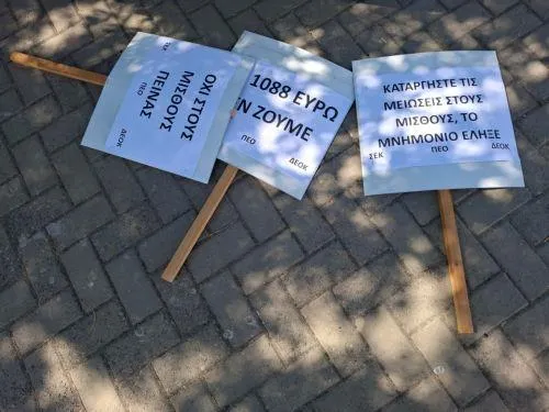 Φωτογραφία που συνοδεύει την είδηση του ΚΥΠΕ