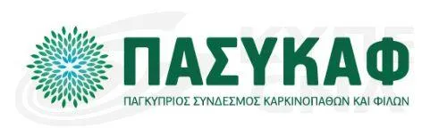 Ο ΠΑΣΥΚΑΦ τίμησε ανθρώπους που τον στήριξαν στην 40χρονη πορεία του