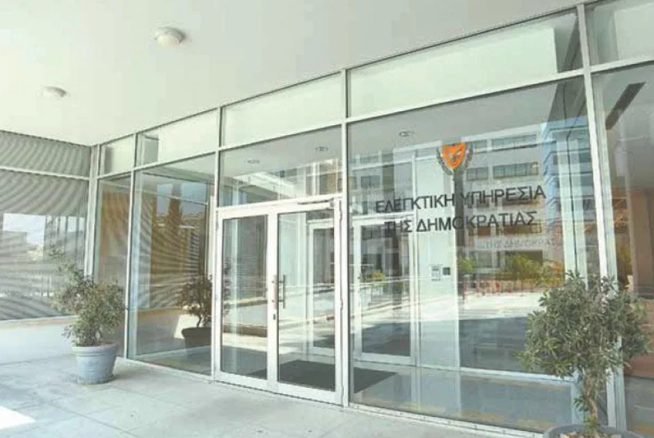 Ελεγκτική Υπηρεσία