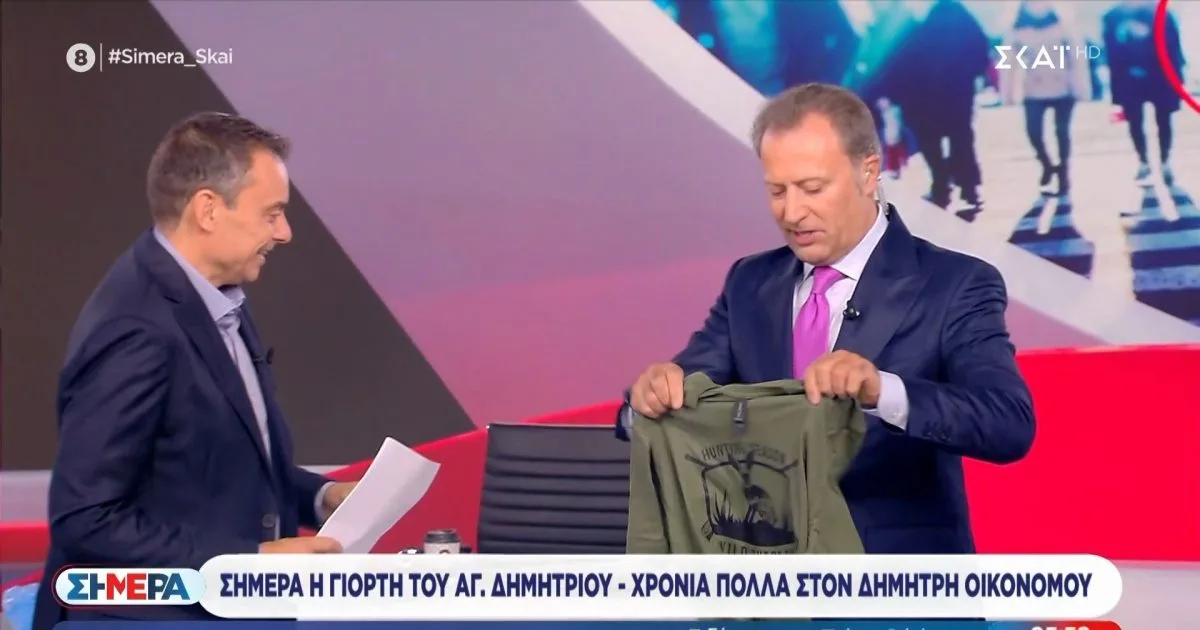 «Hunting Season» στον ΣΚΑΪ: Το απρόσμενο δώρο του Πιτταρά στον Οικονόμου για τη γιορτή του