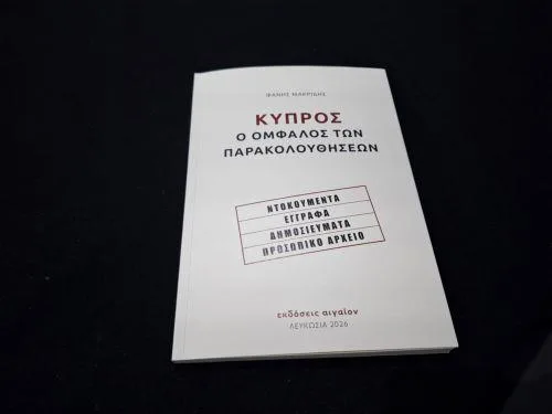 «Όπλο στον πόλεμο κατά της διαφθοράς» το βιβλίο Φ. Μακρίδη για παρακολουθήσεις