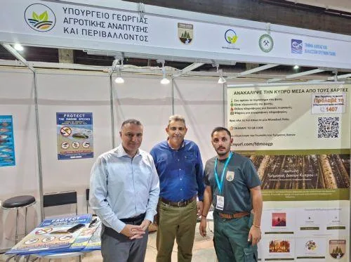 Στο «The Great Outdoor Event 2026» συμμετείχε το Τμήμα Δασών