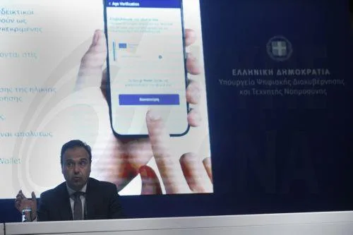 Τέλος τα social media για νέους κάτω των 15 στην Ελλάδα, σύμφωνα με νομοθετική πρωτοβουλία