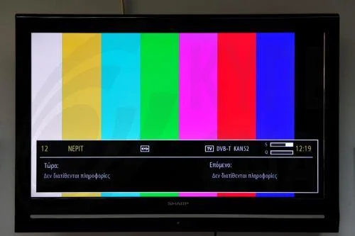 Η μετάδοση σκηνών βίας πρέπει να είναι σύντομη και με προειδοποίηση, λέει η Αρχή Ραδιοτηλεόρασης