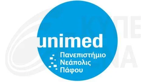 Τρεις ακαδημαϊκοί του Νεάπολις στους κορυφαίους επιστήμονες παγκοσμίως για το 2026