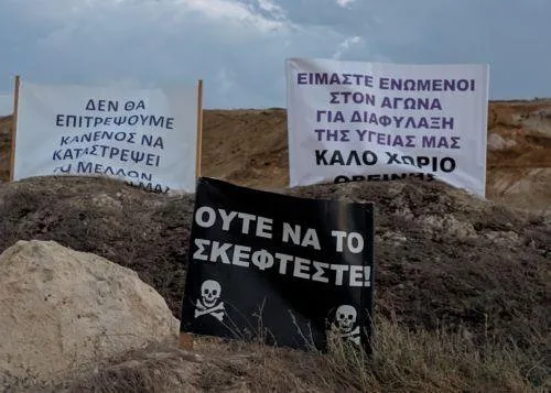 Κινητοποίηση κατά της ανέγερσης εργοστασίου παραγωγής ασφάλτου στο Μιτσερό