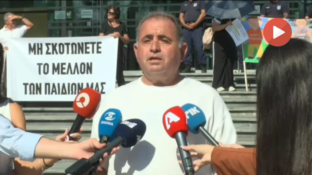[ΒΙΝΤΕΟ] Εκδήλωση διαμαρτυρίας έξω από το Ανώτατο για το ασφαλτικό
