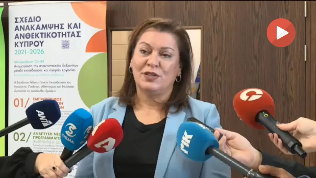 [ΒΙΝΤΕΟ] Πραγματοποιήθηκε η συνάντηση της Υπουργού Παιδείας με τις εκπαιδευτικές οργανώσεις