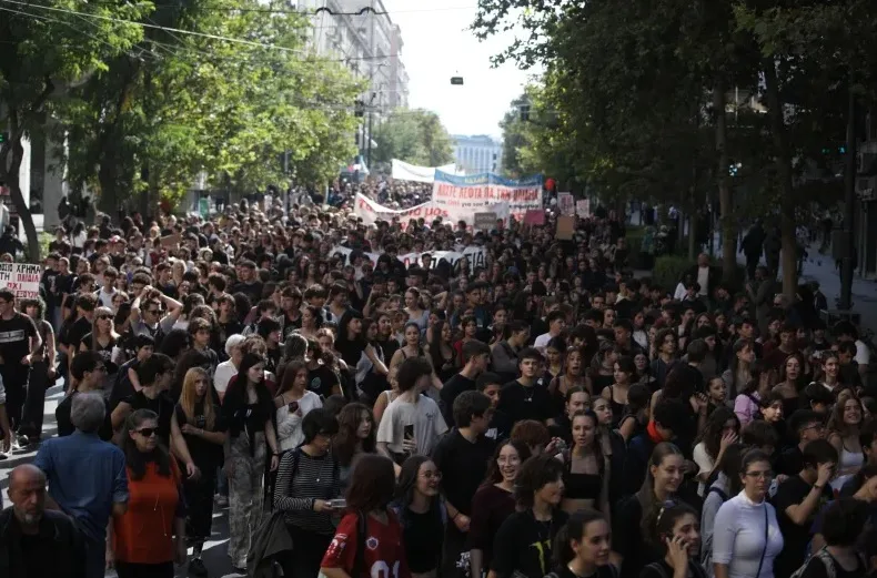 Ελλάδα: Στους δρόμους μαθητές και φοιτητές για το αυξημένο κόστος διαβίωσης