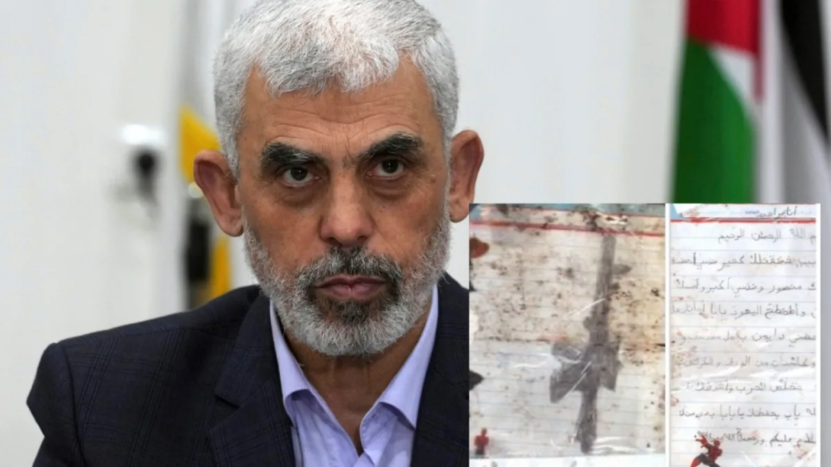 Σινουάρ